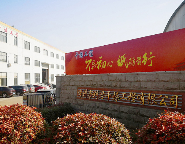 中海裝飾公司圖片